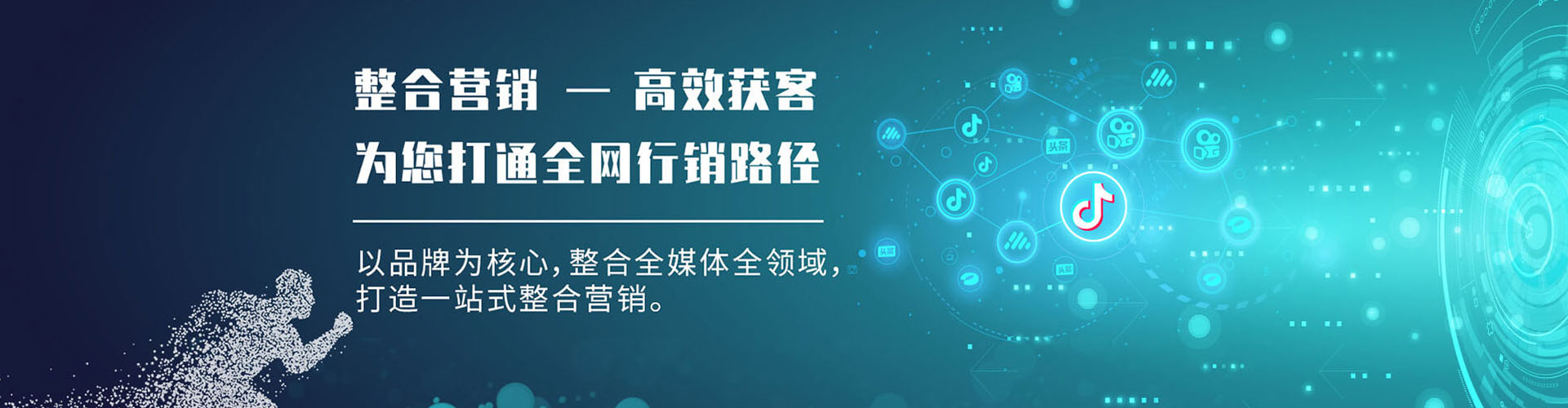 东昌府竞价端口开户