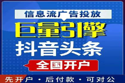 百度竞价账户托管，助力企业快速抢占市场