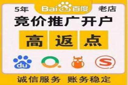 渠道开户返点助力企业快速扩张——真实案例分享